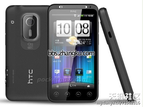 4.3寸的旗舰华为手机
:HTC Rider亮相<strongalt=