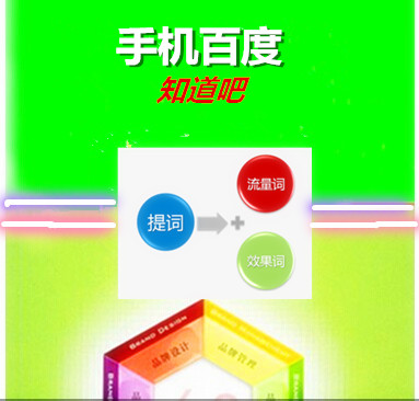 百度推广手机版客户端百度推广客户端app下载-第2张图片-太平洋在线下载