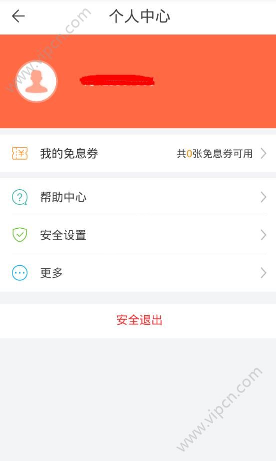 即刻贷有苹果版吗即刻追剧下载苹果版