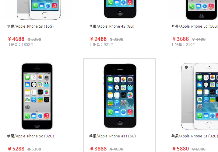 什么叫合约版手机苹果版iphone网络类型无需合约版