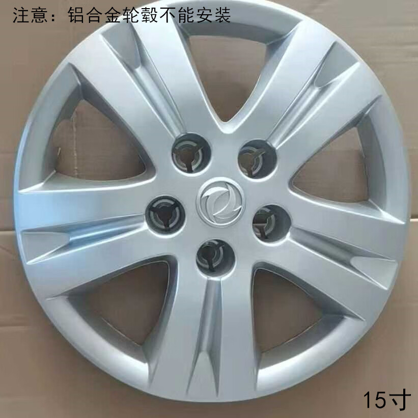 东风莱苹果版东风风神windlink苹果版