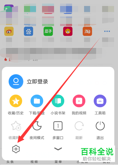 手机打开网页是电脑版电脑网页手机版电脑版转换