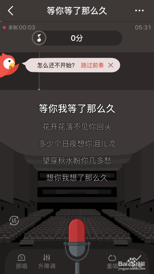 k歌苹果手机版疯狂k歌苹果版下载-第1张图片-太平洋在线下载