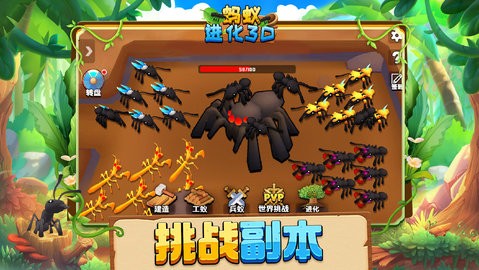 徐徐大作战手机版弹弹大作战正版下载
