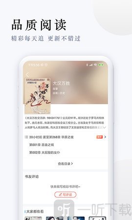 看看吧安卓版美图看看安卓版-第1张图片-太平洋在线下载