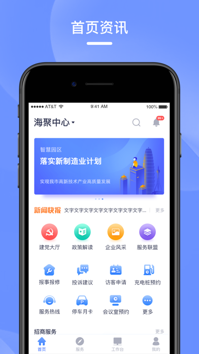 ieye苹果版下载applestore苹果官网入口-第1张图片-太平洋在线下载