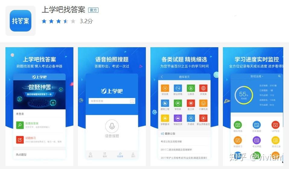 答题吧苹果版头号英雄ipad答题入口