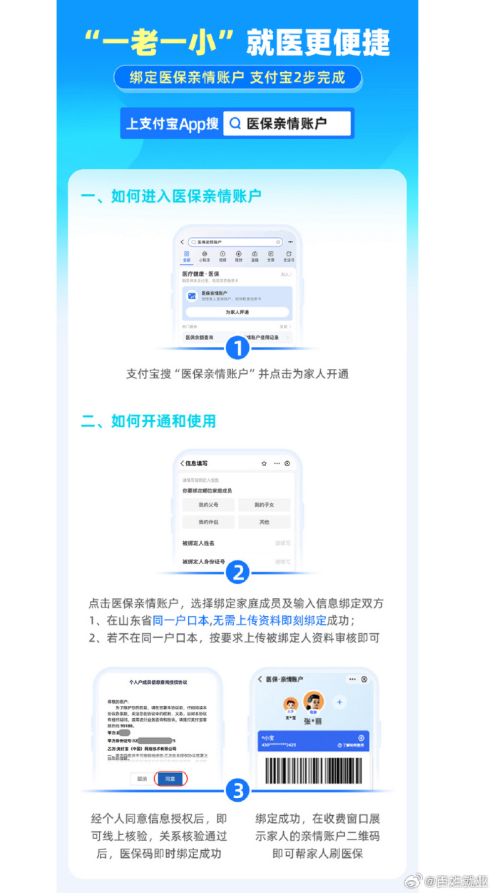 亲情云苹果版app苹果app云箭头下载不了-第1张图片-太平洋在线下载