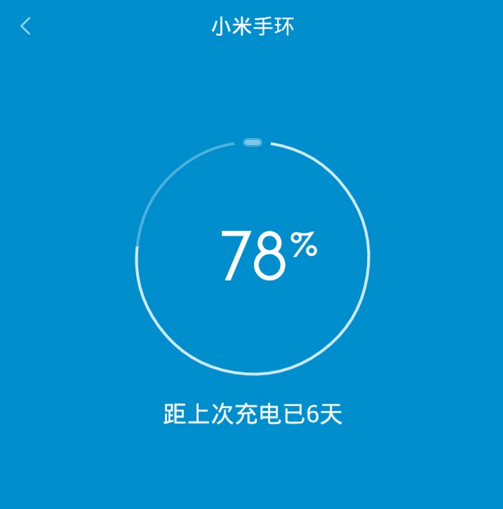 小米清凉版省电吗苹果版小米省电模式会降低性能吗-第1张图片-太平洋在线下载