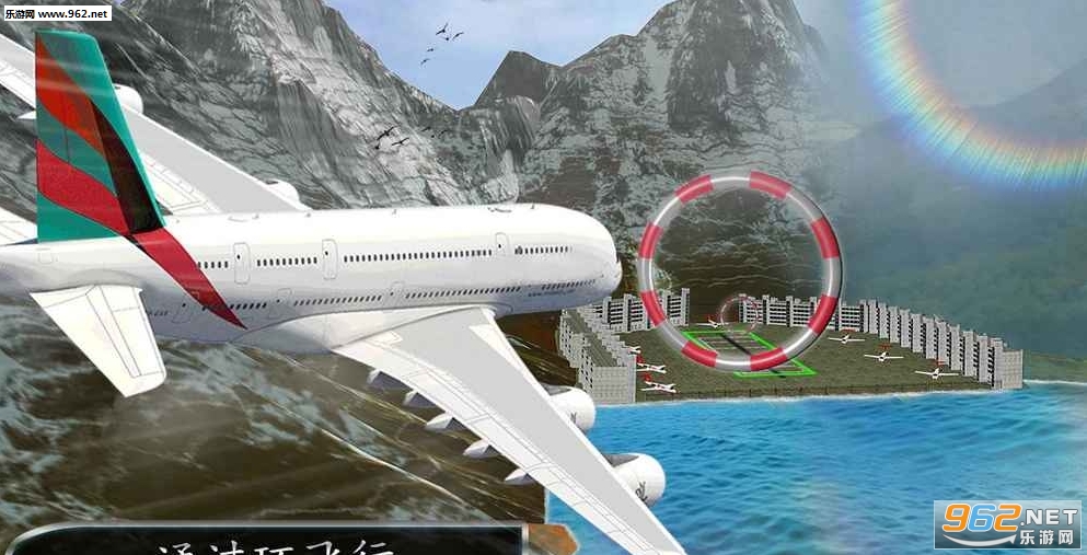 airplane安卓版airplanemode驱动-第2张图片-太平洋在线下载