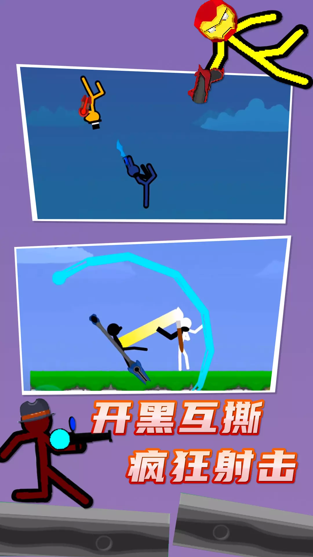 单机生存怎么登录手机版的简单介绍