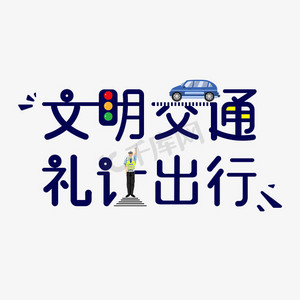 礼让客户端logologo用户反馈下载客户端首页-第1张图片-太平洋在线下载