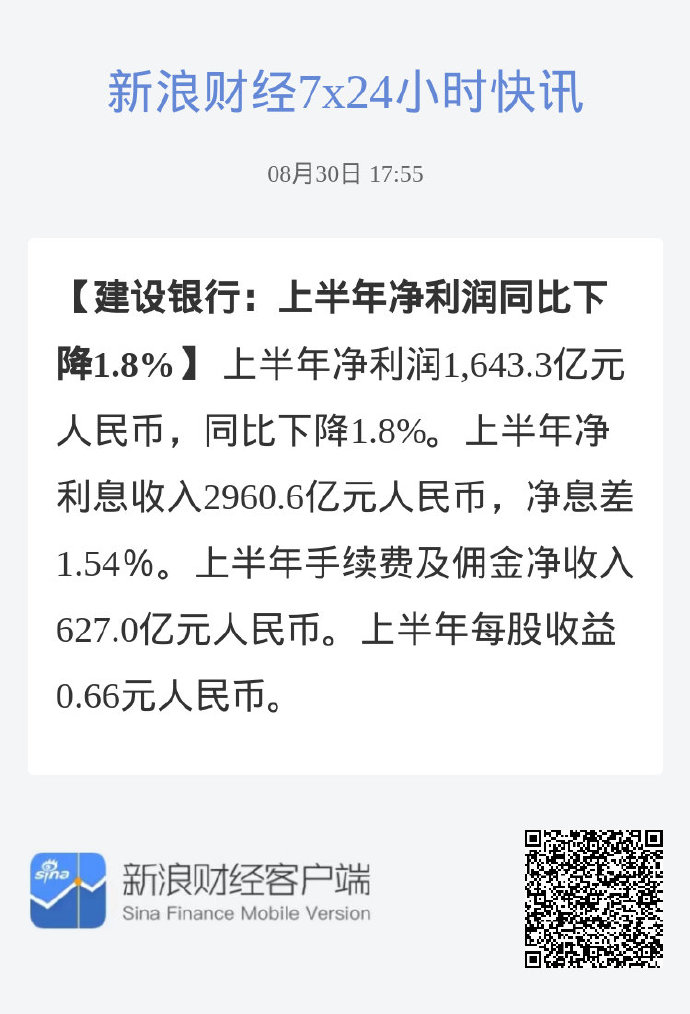 建行代收代发客户端中国建设银行代收代付客户端下载电脑版LNK