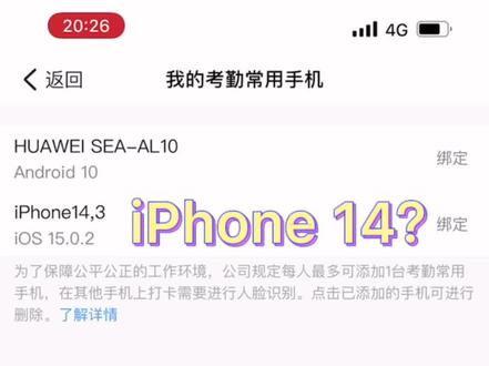 苹果版钉钉破解版钉钉破解版可以随意更改位置