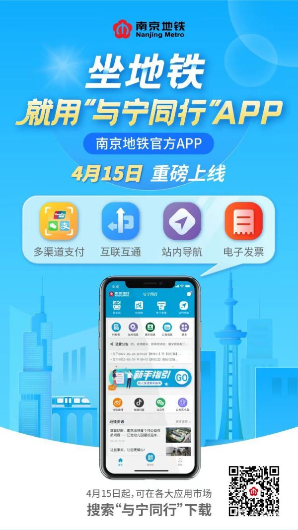 我苏客户端app苏采云政府采购客户端下载安装-第1张图片-太平洋在线下载