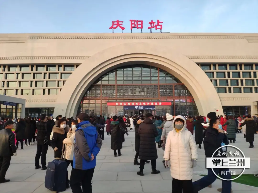 掌上庆阳客户端掌上办公医院下载