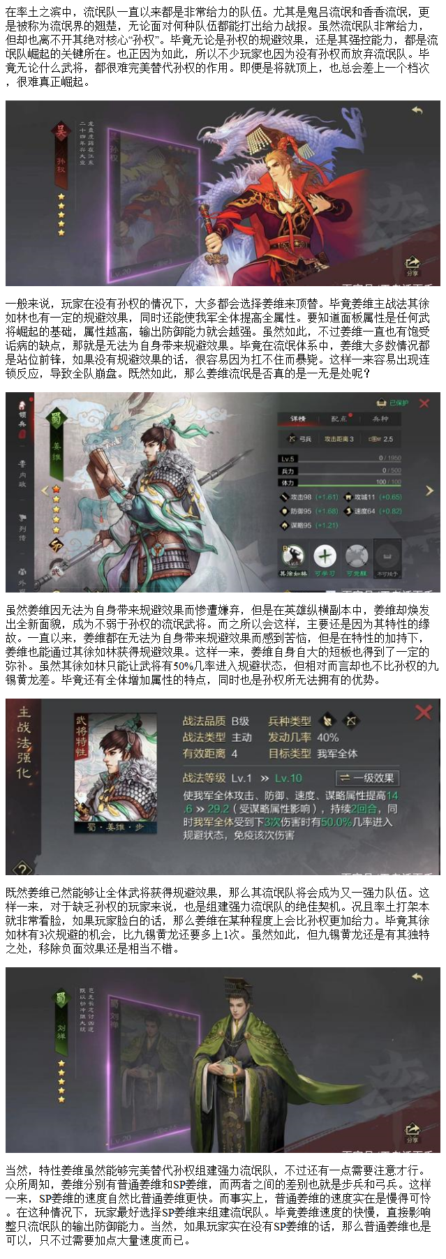 率土之滨手机版官方正版率土之滨用手机怎么扫到电脑上玩