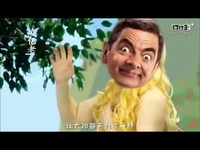 大熊版小苹果奥特曼版小苹果