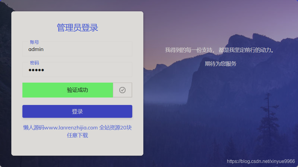 cms客户端密码忘记cms30用户登录密码是多少-第2张图片-太平洋在线下载