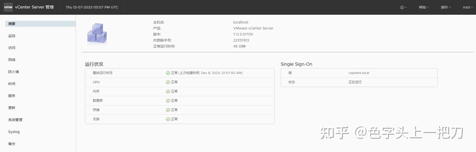 vsphere6.0客户端vmwarevsphereclient下载-第1张图片-太平洋在线下载