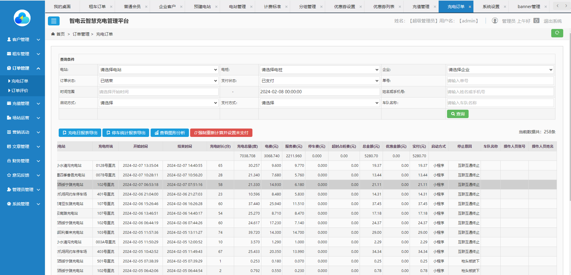 netty客户端缓冲池netty和websocket区别-第1张图片-太平洋在线下载