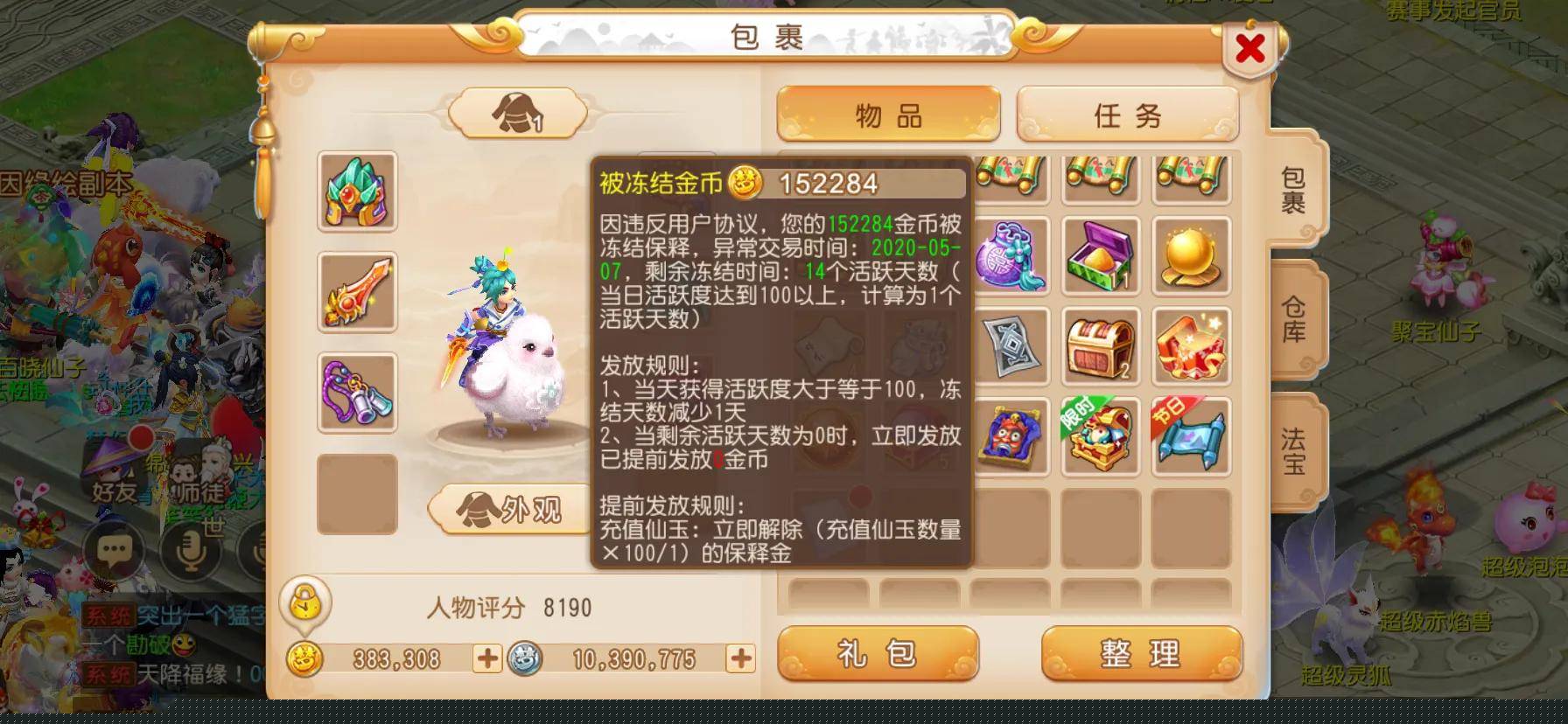 安卓梦幻互通版双开梦幻手游时空pc端解除双开限制