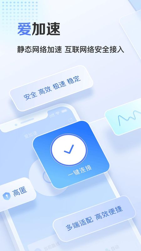 安卓版ip软件安卓手机改ip地址软件免费-第1张图片-太平洋在线下载