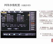 汉邦高科客户端登录汉邦高科彩虹云电脑版-第2张图片-太平洋在线下载