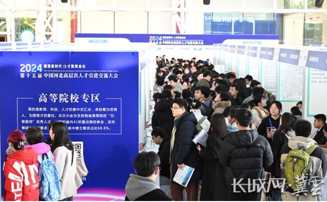 河北冀云客户端冀云app下载安装