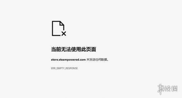 strem客户端打不开stream中文版下载入口官网