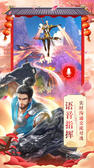 仙剑版本传奇客户端仙剑版本传奇版本大全