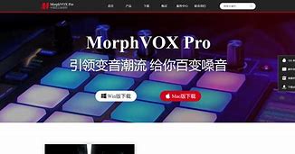 morphvox安卓版morphvox变音大师官网