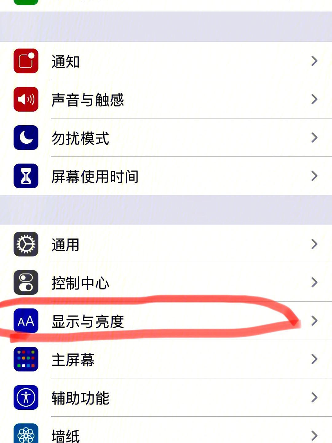 苹果韩版屏幕偏黄苹果手机无故出现全深黄屏是什么原因-第2张图片-太平洋在线下载