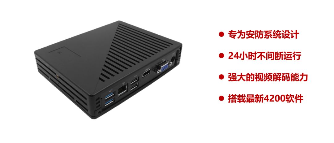 海康4200客户端预览海康4200客户端怎么添加门禁点