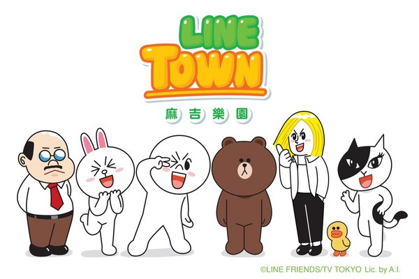 linetv台湾版安卓版可以看台湾电视直播的tv软件-第2张图片-太平洋在线下载