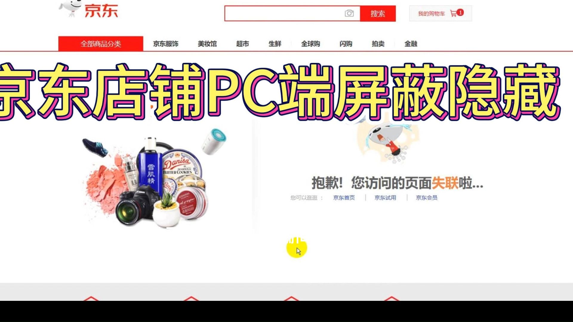 商家pc客户端美团商家版pc客户端-第1张图片-太平洋在线下载