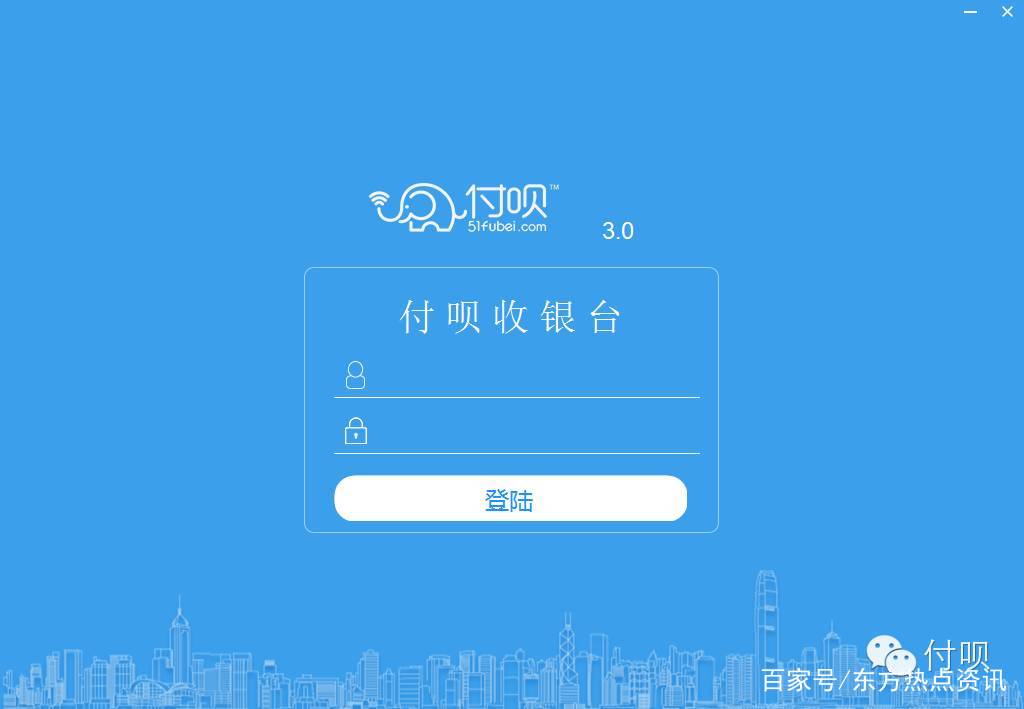 商家pc客户端美团商家版pc客户端-第2张图片-太平洋在线下载