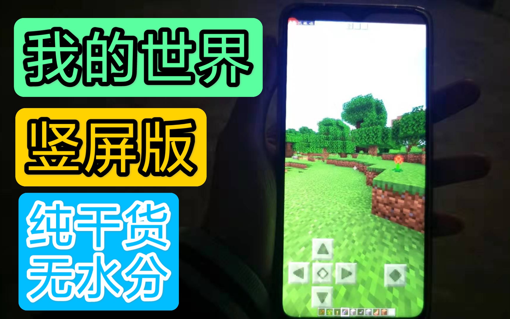 我的世界手机版鱼怎么养我的世界怎么养鱼鱼可以自己养吗-第2张图片-太平洋在线下载