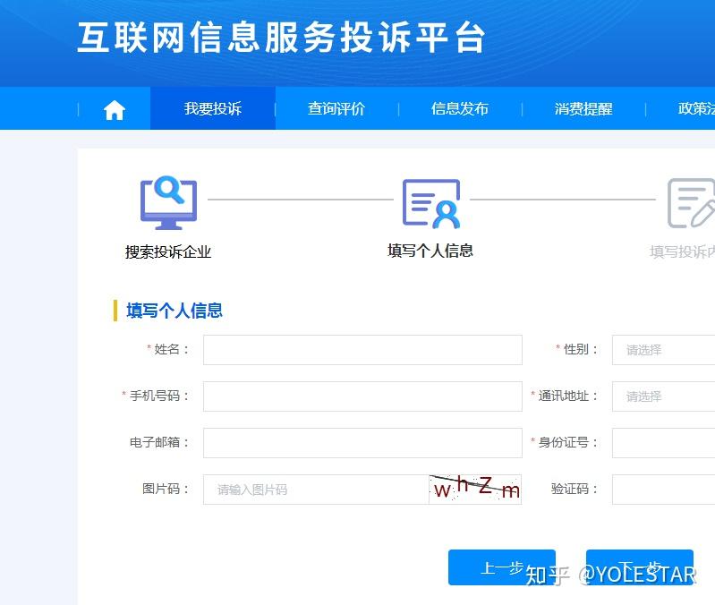 百度贴吧简短客户端百度贴吧电脑版官方下载-第2张图片-太平洋在线下载