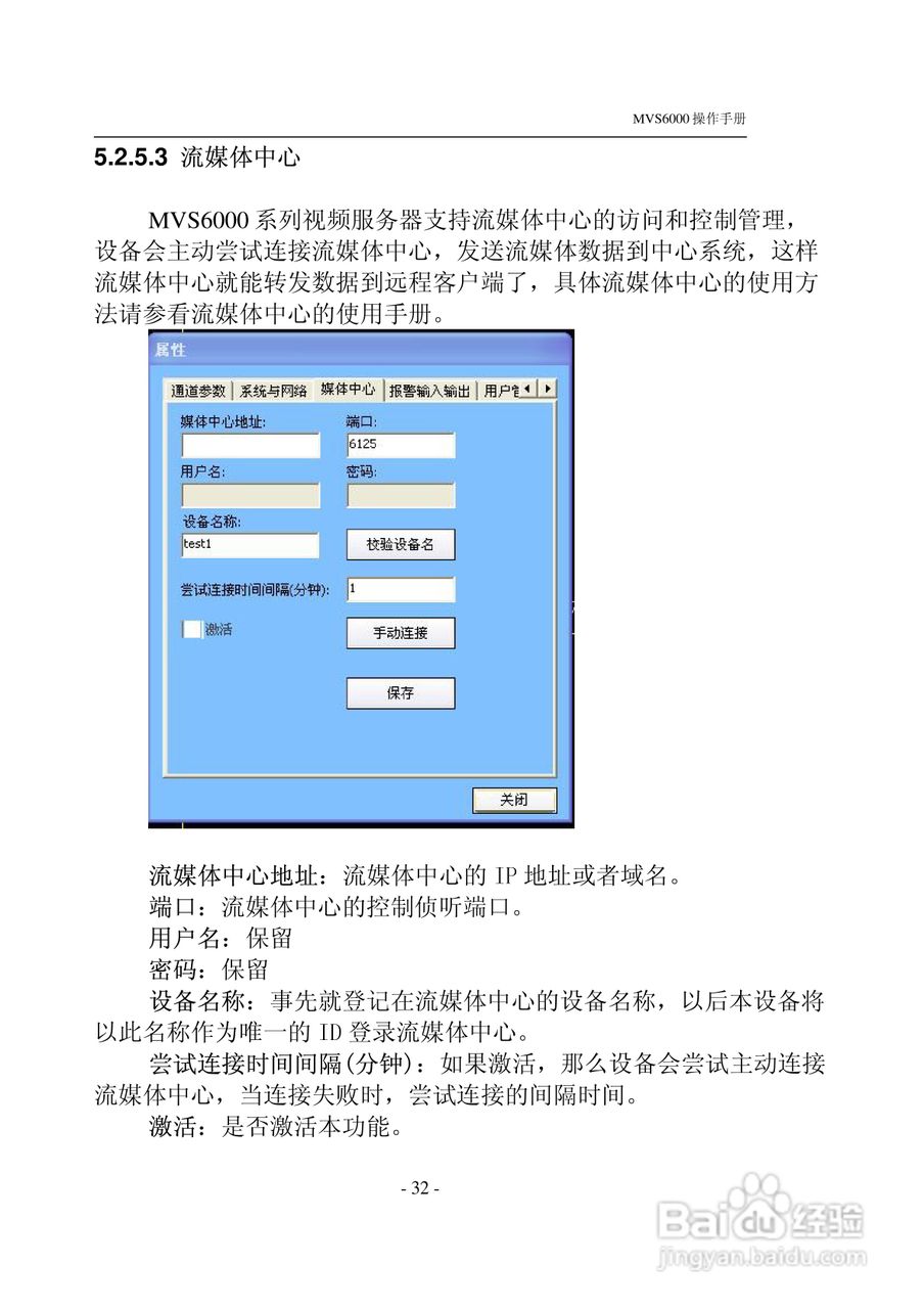 mvs客户端mvs官网软件-第2张图片-太平洋在线下载