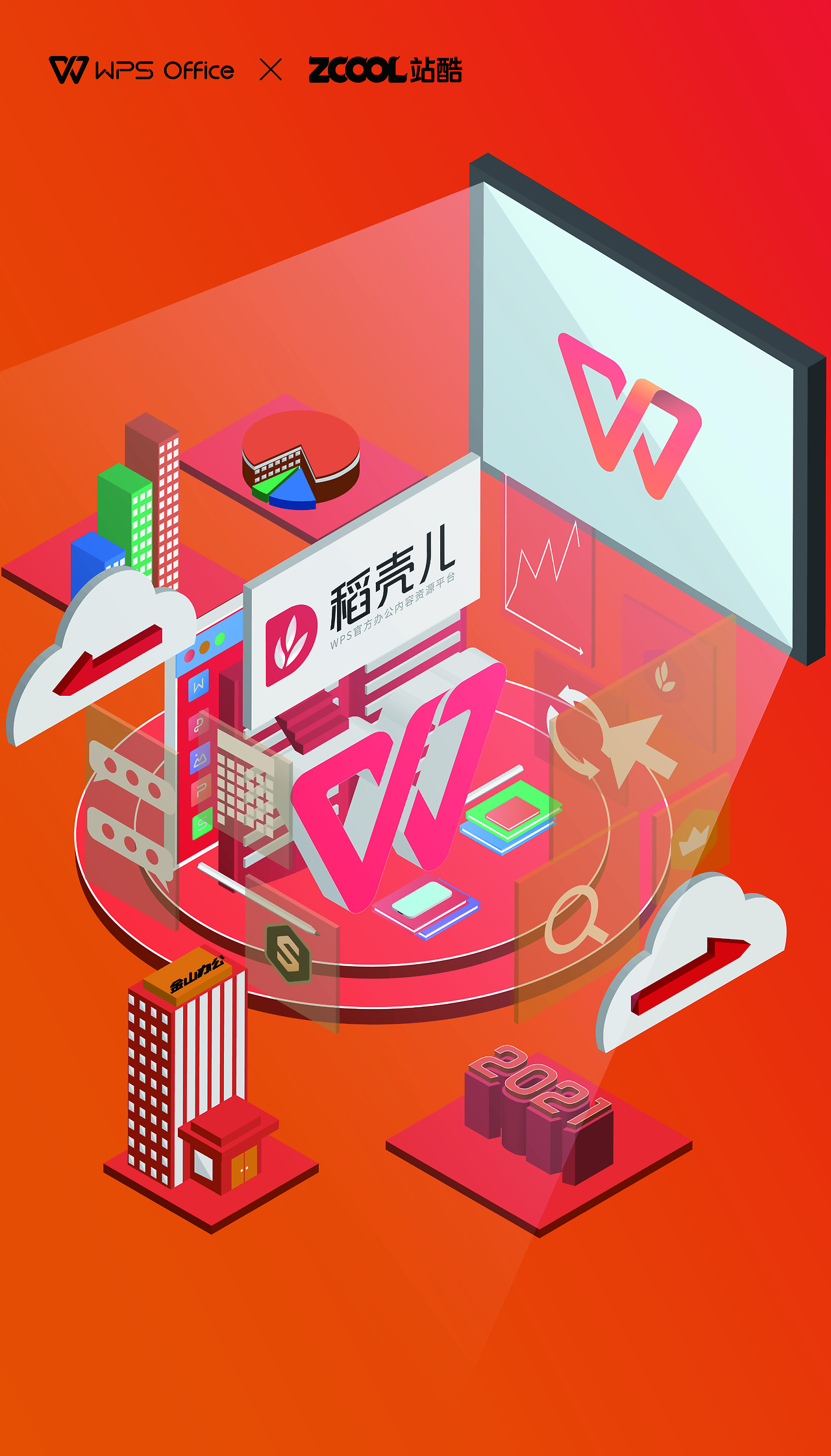 wps手机版数字wps手机版数字格式设置