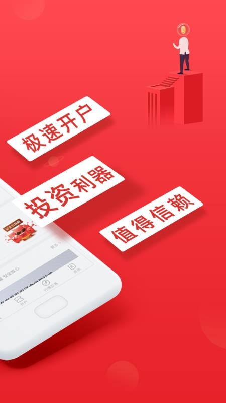 银河国际app安卓版银河直播电视版app安卓版下载