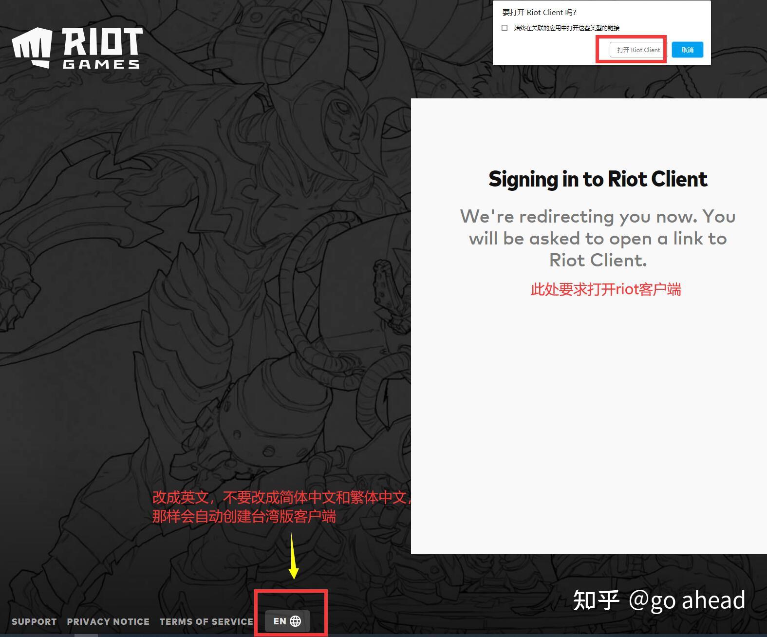 新版lol客户端怎么用lol无法登录客户端怎么办