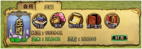 画皮世界客户端画皮世界游戏官网