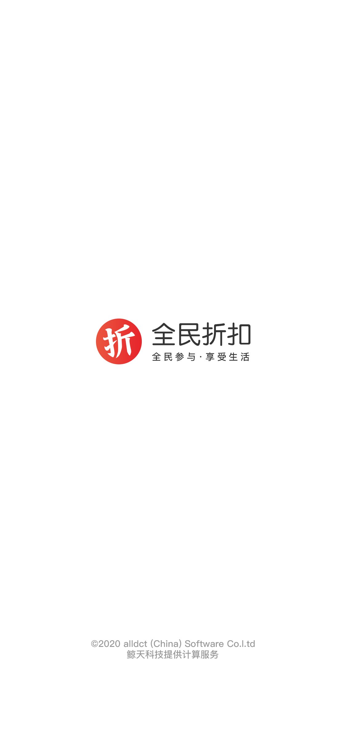 网购打折软件下载苹果版淘宝下载苹果电脑版官方下载-第2张图片-太平洋在线下载