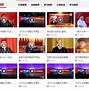 灯塔党建在线客户端灯塔在线电脑版官方下载-第2张图片-太平洋在线下载
