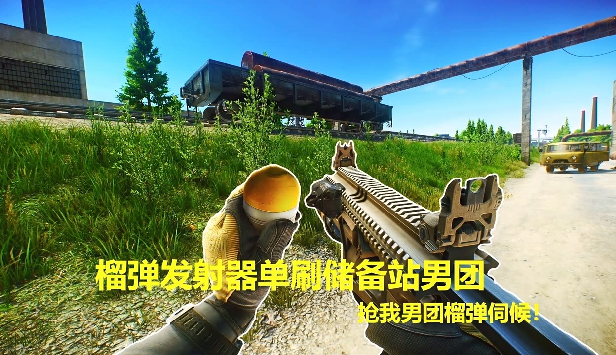 榴弹枪游戏下载苹果版cf榴弹枪怎么加到25子弹