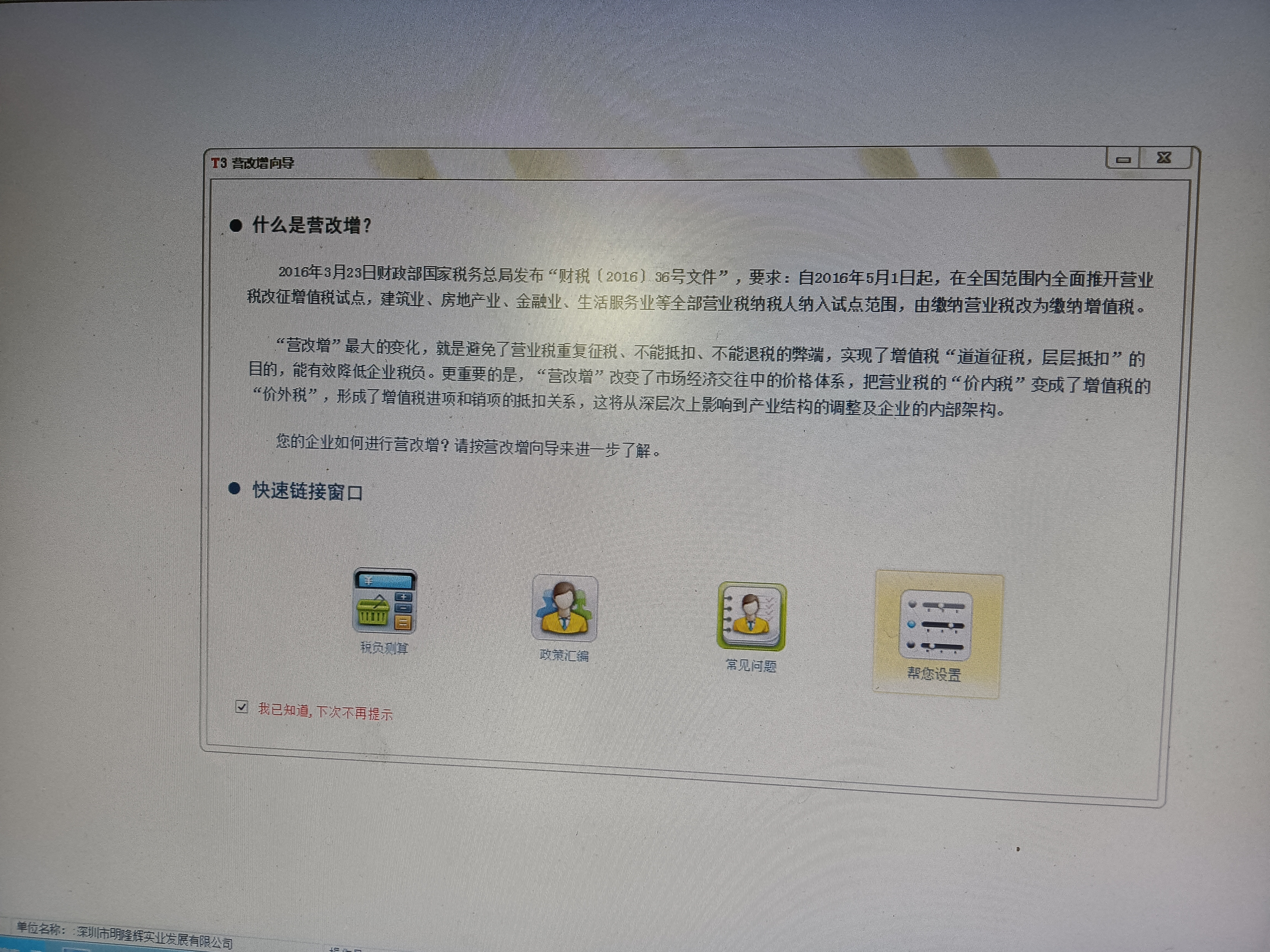 客户端变更更新客户端版本