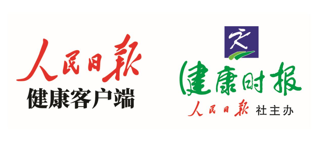 经济日报客户端河北临西的简单介绍
