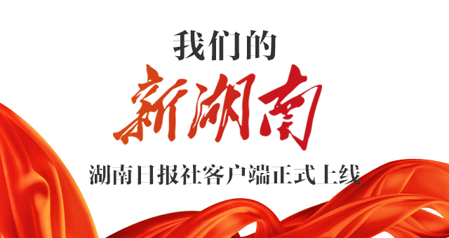 经济日报客户端河北临西的简单介绍-第2张图片-太平洋在线下载